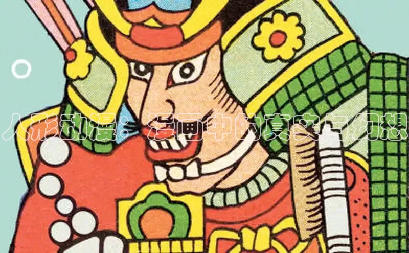 五一动画网页版