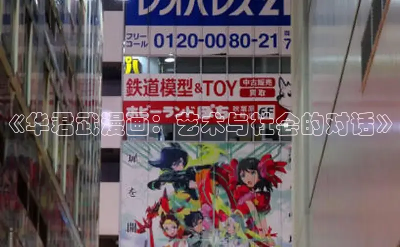 五一动画网页版