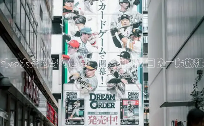 51漫画网官网免费