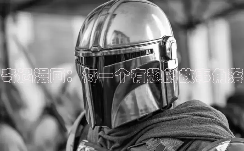 51动漫漫画免费登录入口