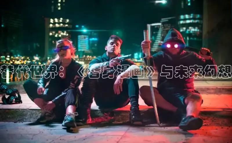 51漫画官网免费网页版进入