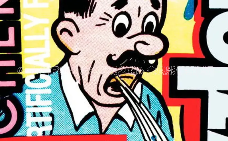 51漫画免费阅读