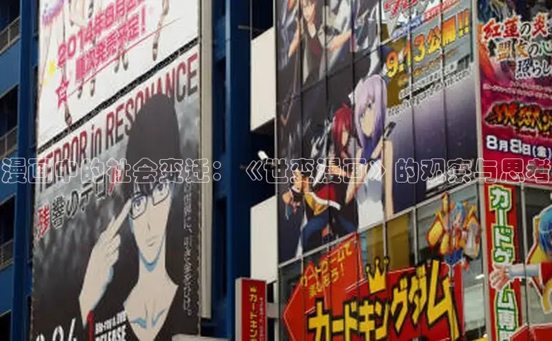 五一动画网页版