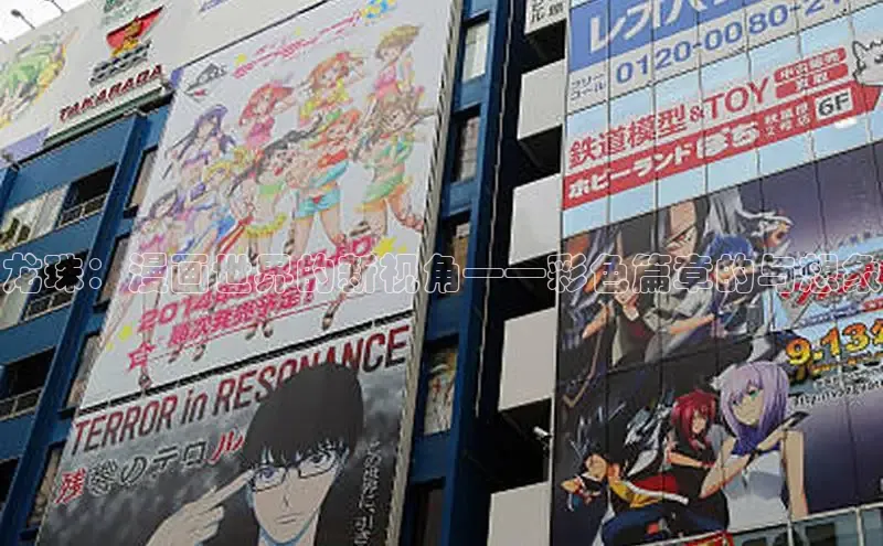 51动漫漫画免费登录入口