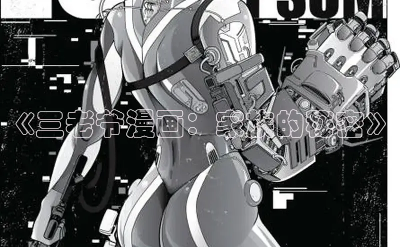 51漫画网官网免费