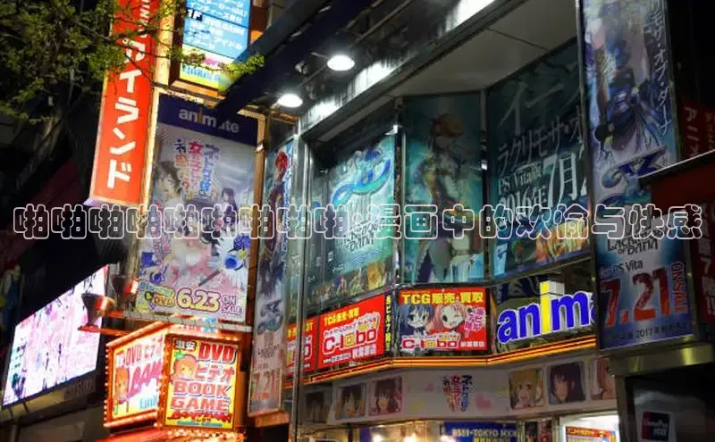 51动画网页版官网