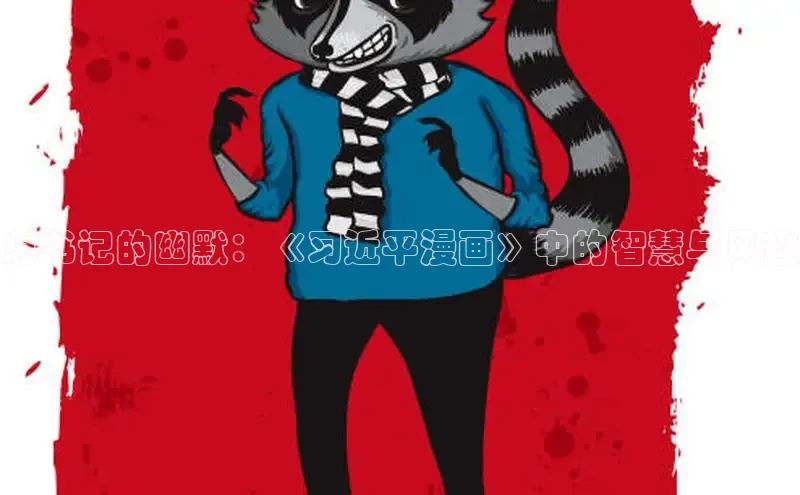 51动漫漫画免费登录入口