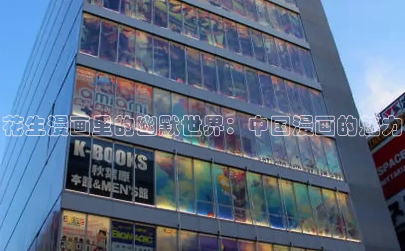 51动画网页版官网