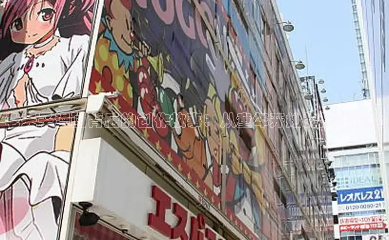 51动漫官网官方进入版本网页在线