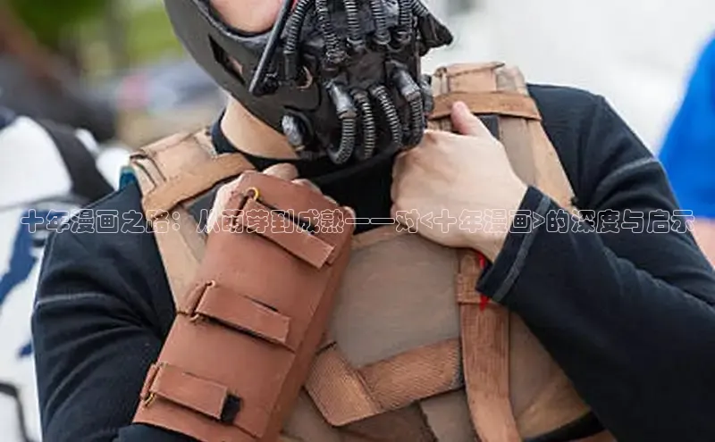 51动画网页版官网