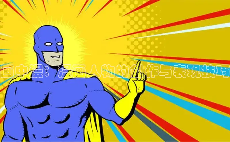 51动漫官网官方进入版本网页在线