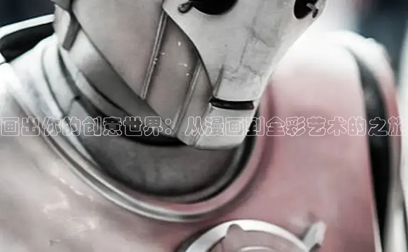 51漫画免费阅读