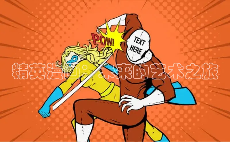 5.1漫画破解版免费版安装