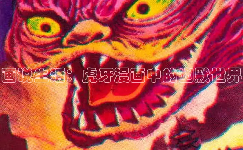 5.1漫画破解版免费版安装