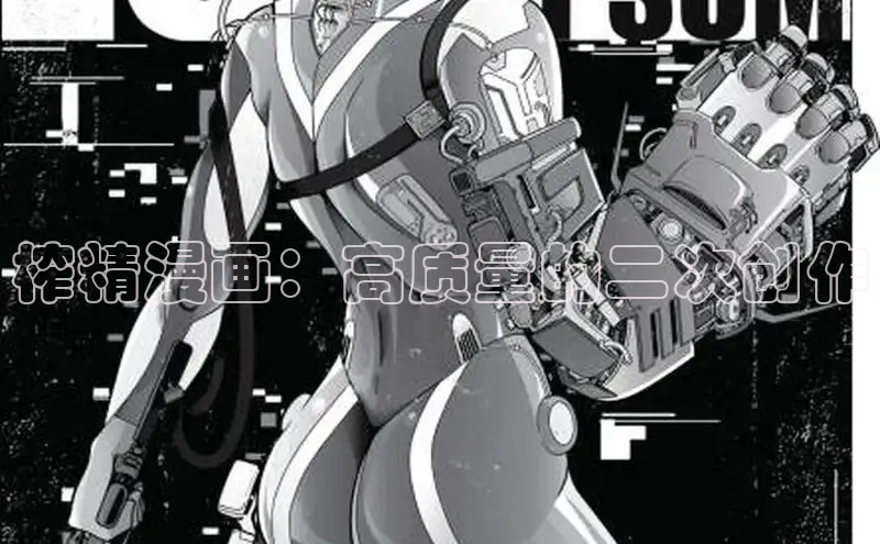 51漫画官网免费网页版进入