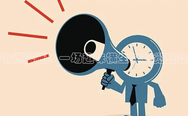 五一动画网页版